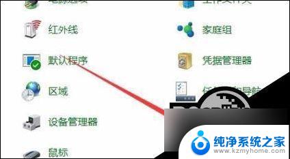 win10打印机文件挂起不打印怎么办 Win10打印文件挂起怎么解决