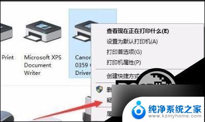 win10打印机文件挂起不打印怎么办 Win10打印文件挂起怎么解决