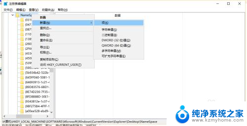 win10回收站清空文件恢复 如何在Win10中找回已删除的文件