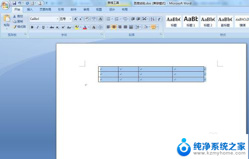 word文档表格如何居中 Word文档表格居中设置方法