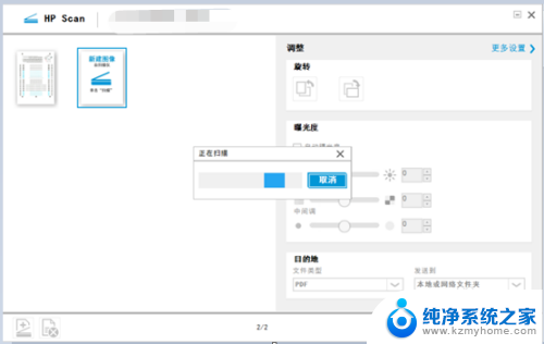 惠普2700打印机可以扫描文件吗 HP DeskJet 2700系列扫描文件操作指南