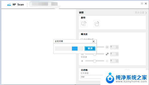 惠普2700打印机可以扫描文件吗 HP DeskJet 2700系列扫描文件操作指南