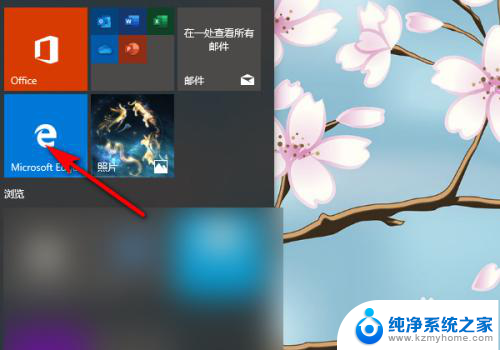 电脑浏览器怎么翻译成中文 win10自带浏览器如何翻译网页