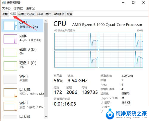 电脑在哪查看显卡 电脑显卡怎么查看