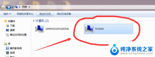 网络打印机脱机状态怎么恢复正常打印 共享打印机显示脱机该如何解决