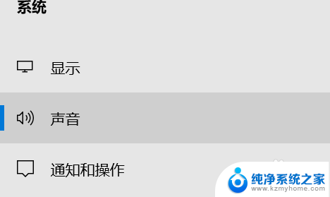 台式电脑的喇叭怎么安装 扬声器如何插入电脑