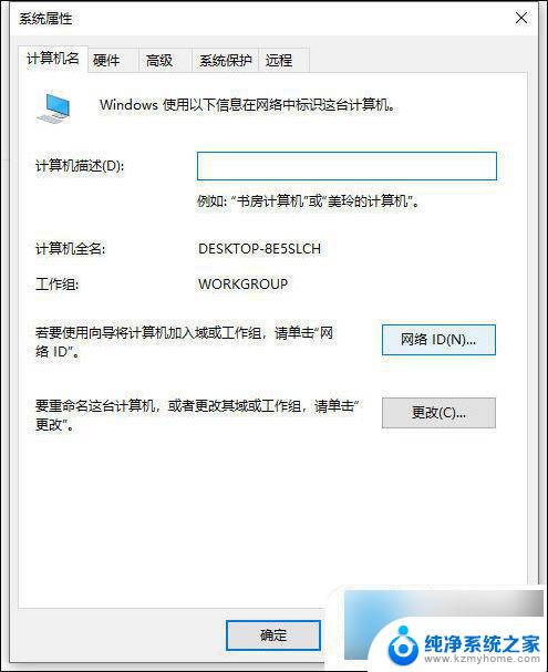 win10电脑访问win7共享提示找不到网络路径 win10无法访问win7共享文件夹怎么解决