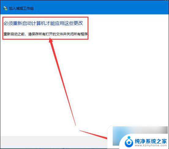 win10电脑访问win7共享提示找不到网络路径 win10无法访问win7共享文件夹怎么解决