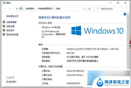 win10电脑访问win7共享提示找不到网络路径 win10无法访问win7共享文件夹怎么解决