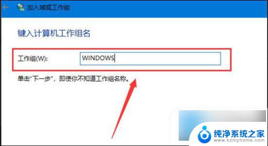 win10电脑访问win7共享提示找不到网络路径 win10无法访问win7共享文件夹怎么解决