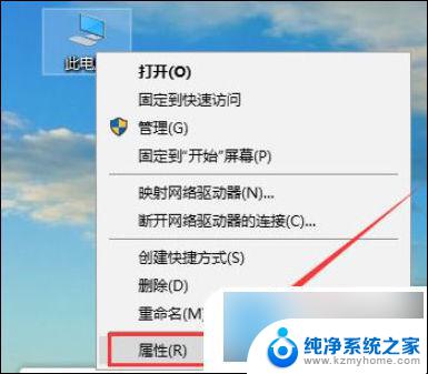 win10电脑访问win7共享提示找不到网络路径 win10无法访问win7共享文件夹怎么解决