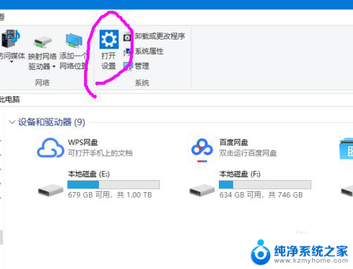 电脑上可以使用无线耳机吗 win10连接无线蓝牙耳机步骤