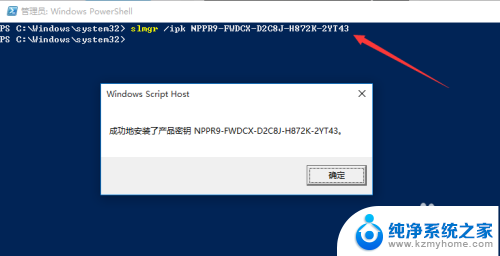 win10清除桌面右下角激活提示 Win10桌面右下角提示系统未激活怎么办