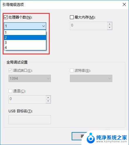 win10开机启动时间长 win10系统开机时间长怎么办