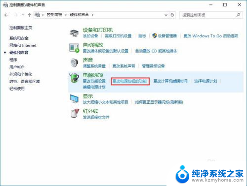 win10开机启动时间长 win10系统开机时间长怎么办