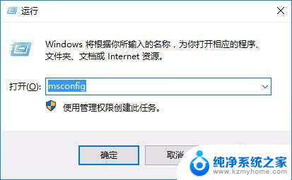 win10开机启动时间长 win10系统开机时间长怎么办