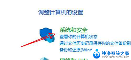 win10添加odbc数据源 win10如何添加ODBC数据源