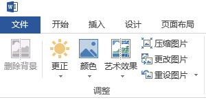 word当前无法显示此图像 Word插入图片时无法显示图片怎么办