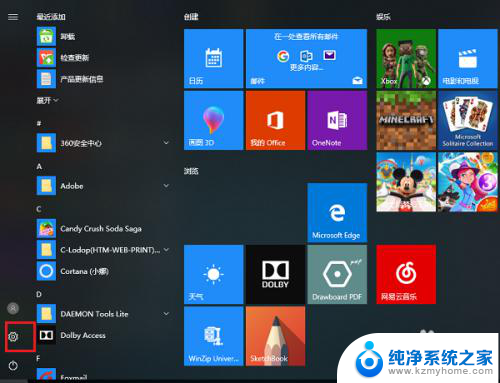 win10怎么删除自带的输入法 win10系统删除自带输入法的步骤