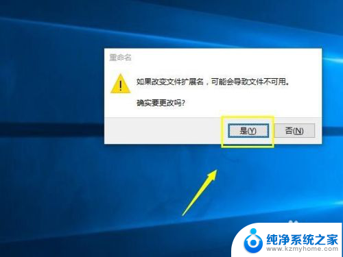 win10家庭版打开策略编辑器 win10家庭版组策略打开方法