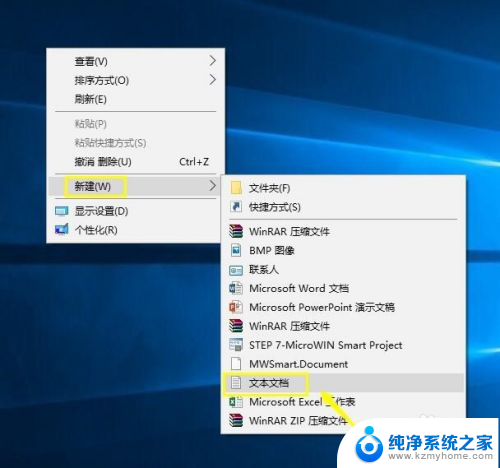 win10家庭版打开策略编辑器 win10家庭版组策略打开方法