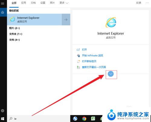 win10如何将ie浏览器放到桌面 Win10 IE浏览器怎样在桌面显示图标