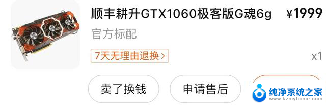 为什么那些年，我们买过的火神名人堂显卡如今购买人数逐渐减少？