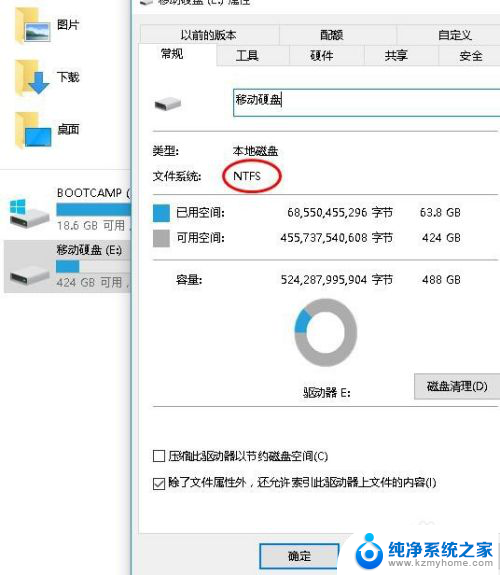 苹果手机可以删除备份吗 将iTunes备份存储位置更改到移动硬盘