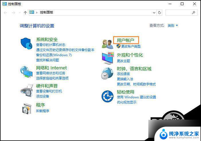 win10用微软账号管理员用户名怎么改 Win10系统管理员用户名怎么修改