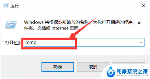 电脑桌面上鼠标不见了怎么办 电脑鼠标不见了怎么找回