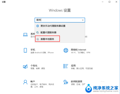 电脑在哪里关闭自动更新 Win10电脑关闭自动更新方法