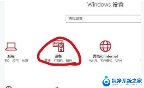 电脑快捷键打开蓝牙 Win10蓝牙功能快捷键关闭教程