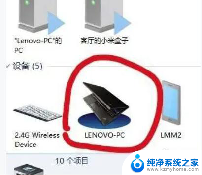 电脑快捷键打开蓝牙 Win10蓝牙功能快捷键关闭教程