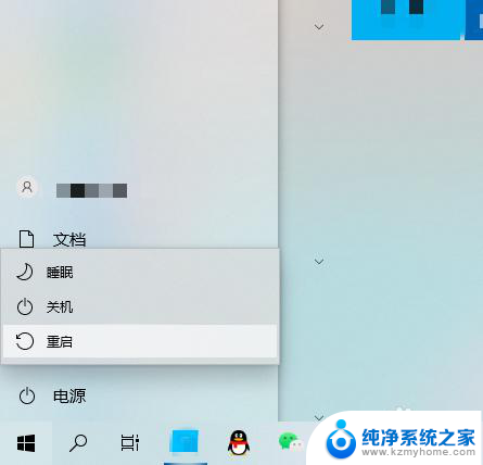 win10开机名称怎么修改 win10电脑开机账户名称怎么修改