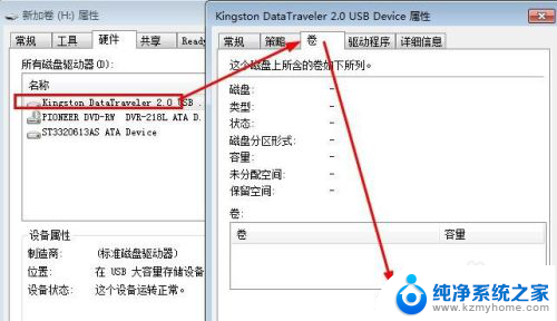 为什么插了usb电脑没有显示 U盘插入电脑无法显示盘符怎么设置