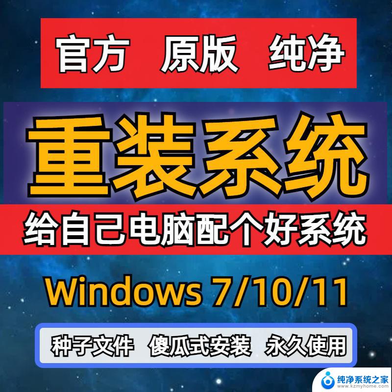 刚装完的纯净版win10系统能用吗 W10纯净版系统优缺点