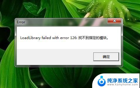 windows有时弹出界面显示不全 电脑屏幕显示不全怎么调整