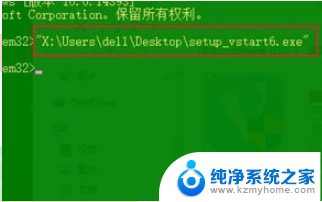 win10管理员已阻止你运行此程序 WIN10管理员权限无法运行程序怎么办