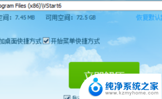 win10管理员已阻止你运行此程序 WIN10管理员权限无法运行程序怎么办