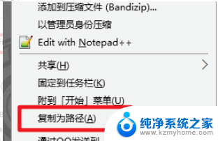 win10管理员已阻止你运行此程序 WIN10管理员权限无法运行程序怎么办