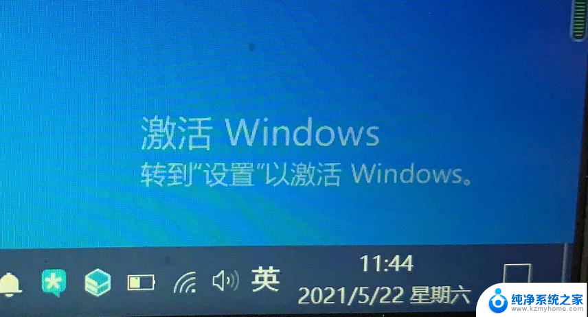 无法激活windows10怎么办 windows10教育版无法激活解决办法