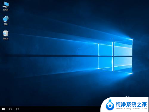 win10系统怎么在线重装 Win10系统在线重装教程