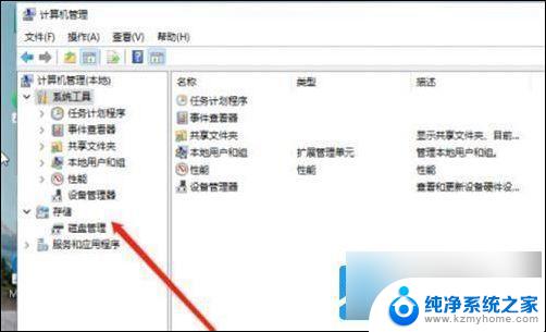 windows11系统盘怎么分 Win11系统分盘详细教程