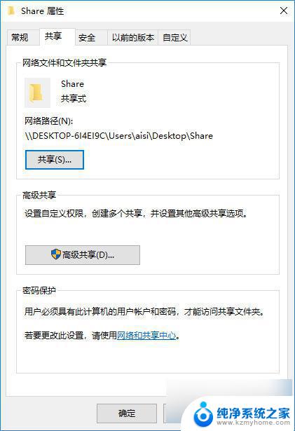 iphone文档如何访问win共享文件 iPhone访问Windows共享文件夹步骤