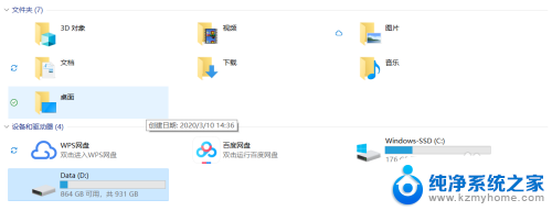 windows8怎样不使用c盘存文件 怎样让桌面文件不占用C盘空间