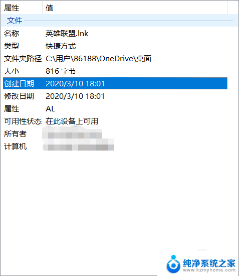 windows8怎样不使用c盘存文件 怎样让桌面文件不占用C盘空间