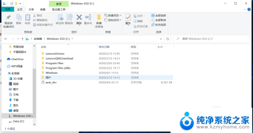 windows8怎样不使用c盘存文件 怎样让桌面文件不占用C盘空间