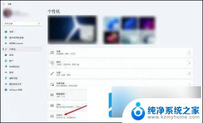 win11任务栏应用图标不合并 win11任务栏图标不合并如何调整