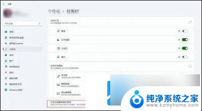 win11任务栏应用图标不合并 win11任务栏图标不合并如何调整