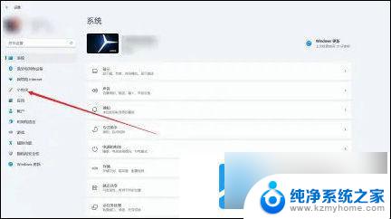 win11任务栏应用图标不合并 win11任务栏图标不合并如何调整